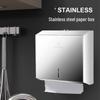 Morden M-5823 Wall-Mounted Stainless Steel Paper Towel Dispenser