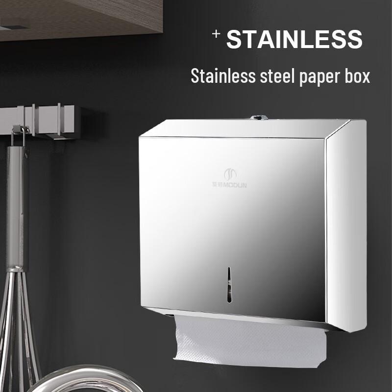 Morden M-5823 Wall-Mounted Stainless Steel Paper Towel Dispenser