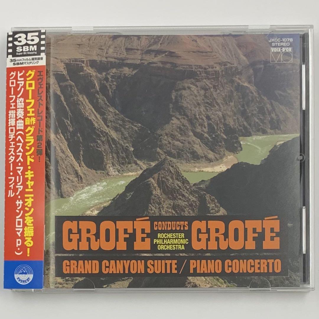 

[USED] Grophe: Grand Canyon/etc.