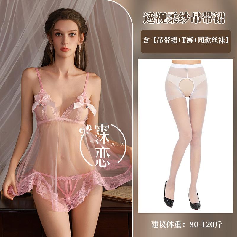 Fun underwear lace stitching romantic butterfly sexy pure desire bell perspective mesh girl