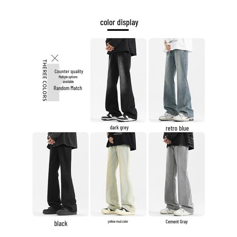Paul Frank Men's Retro Loose Straight Jeans