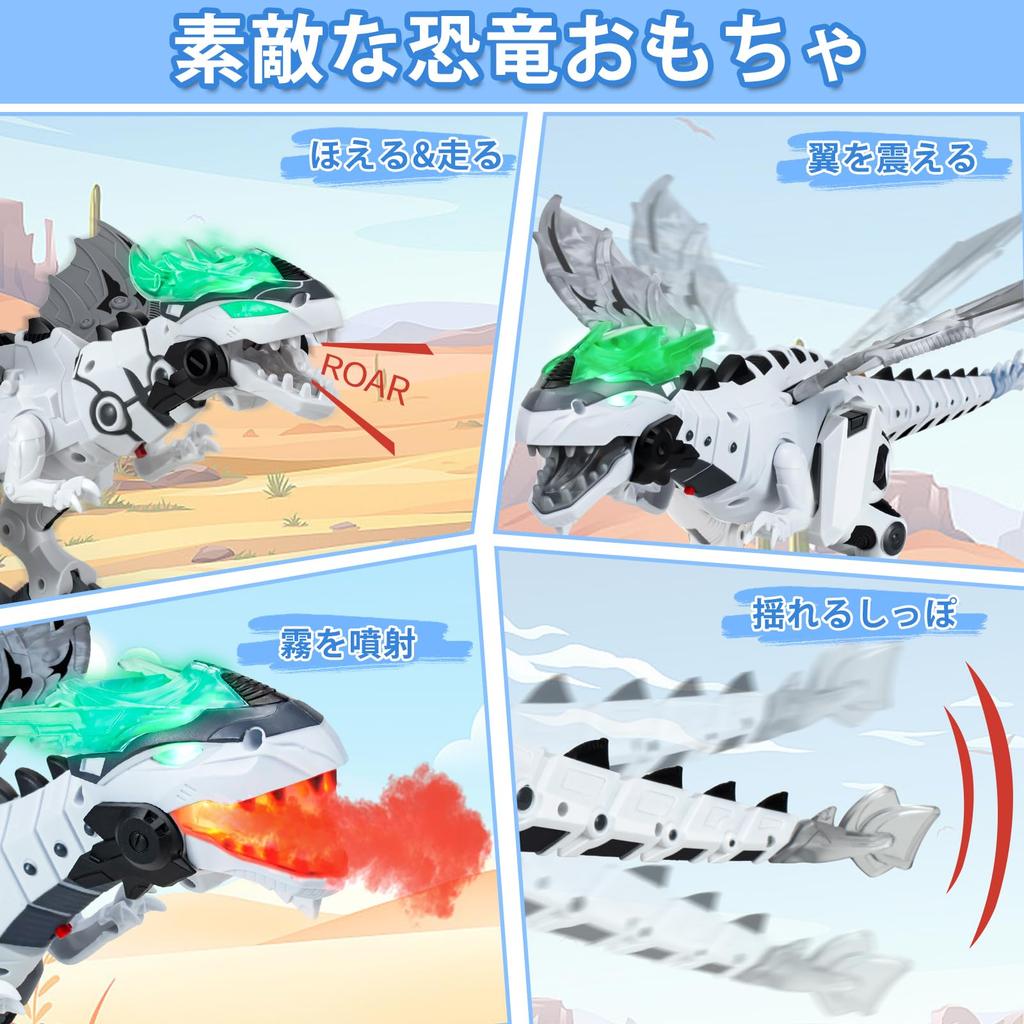 Robot Toy Electric Electric Toy Lights For Birthday Christmas Gift Dinosaur, Animal, Kids' Model, Up, Walks, Sprays, Electronic, Touch-Friendly,