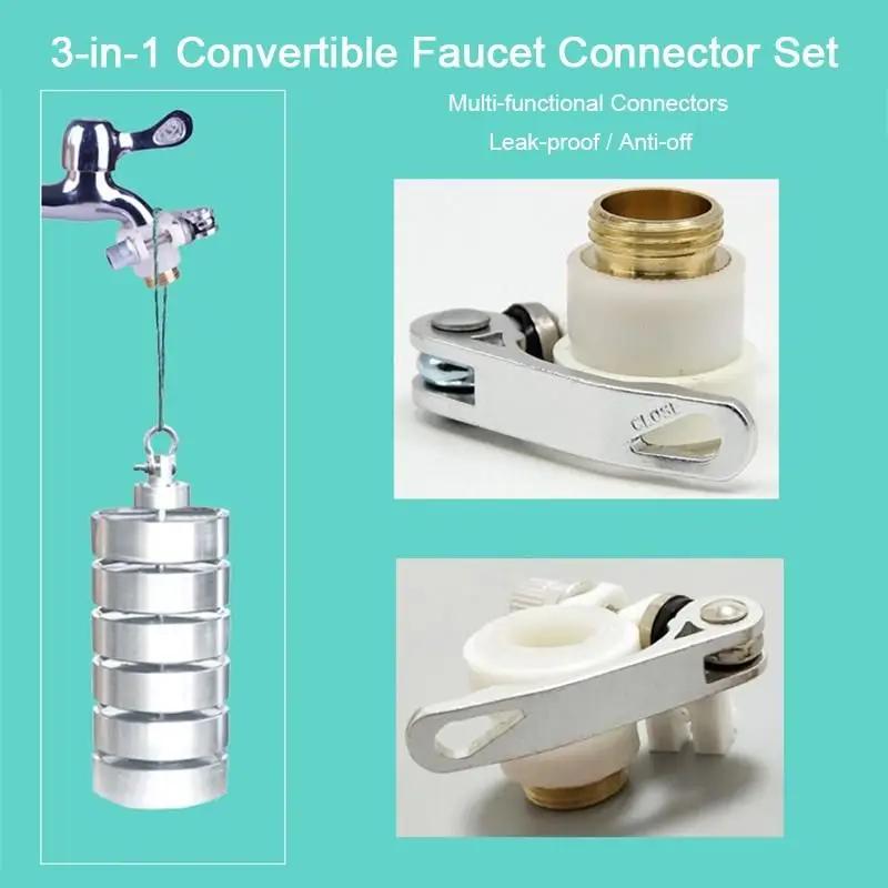 3-in-1 Convertible Faucet Connector Suitable For 16-23mm Ordinary Washing Machine Faucet Bathroom Faucet Connector Tool