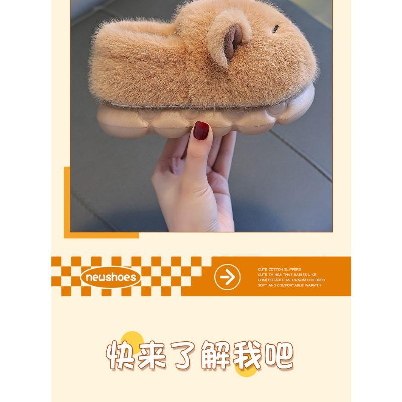 Cartoon Capybara Winter Kids Warm Back Strap Slippers Light Brown Dark Brown