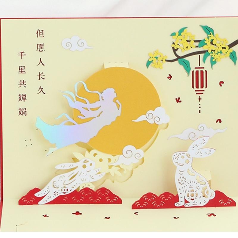Intricate 3D Moon Festival Card Foldable Card for Middle Autumn Festival Greetings and Decoration Handmade Postcard