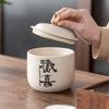 Zisha Ceramic Tea Caddy with Airtight Seal