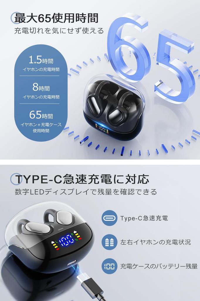 Bluetooth Wireless Earbuds New Evolution of Bone Bluetooth 65 Hours of Continuous Digital LED Noise Automatic Fast IPX7 Ideal for and Commuting [2025