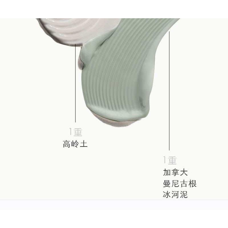 FreeSkin - Reinigende Anti-Akne-Schlammmaske