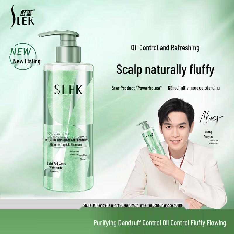 Sunsilk Family Essentials 8-Piece Bath & Laundry Gift Set