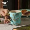 Auratic Madame Porcelain West Lake Blue Orchid Heart Single Cup