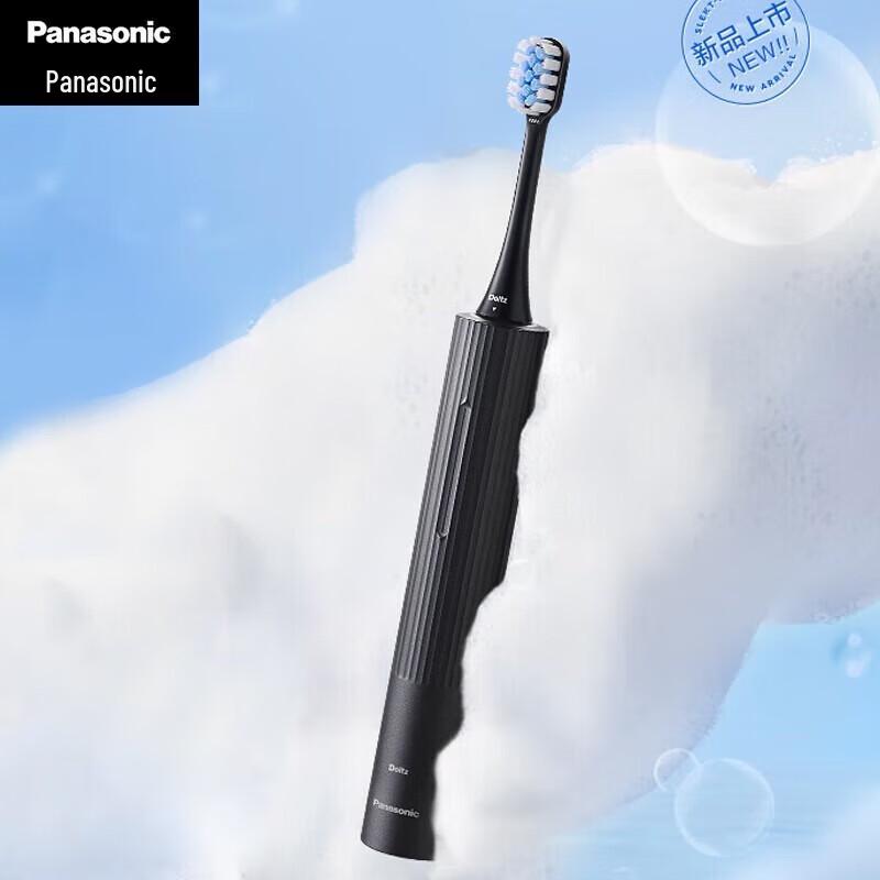 

Panasonic EW-DC20-K405 Sonic Electric Toothbrush with 5 Modes