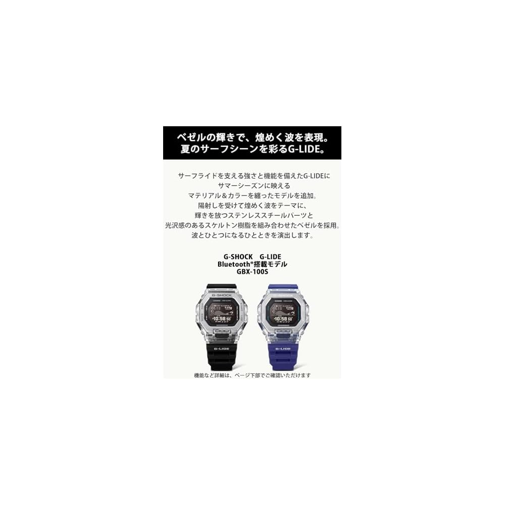 [Casio] G-Shock Watch (Domestic Genuine Product) G-LIDE Bluetooth Equipped, Environmentally Friendly Materials, GBX-100S-1JF, Men's, Black
