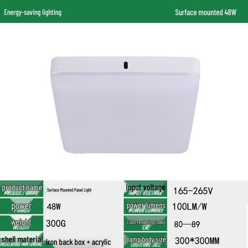 Frameless LED Surface Mount Eye Protection Downlight - Square/Round Panel