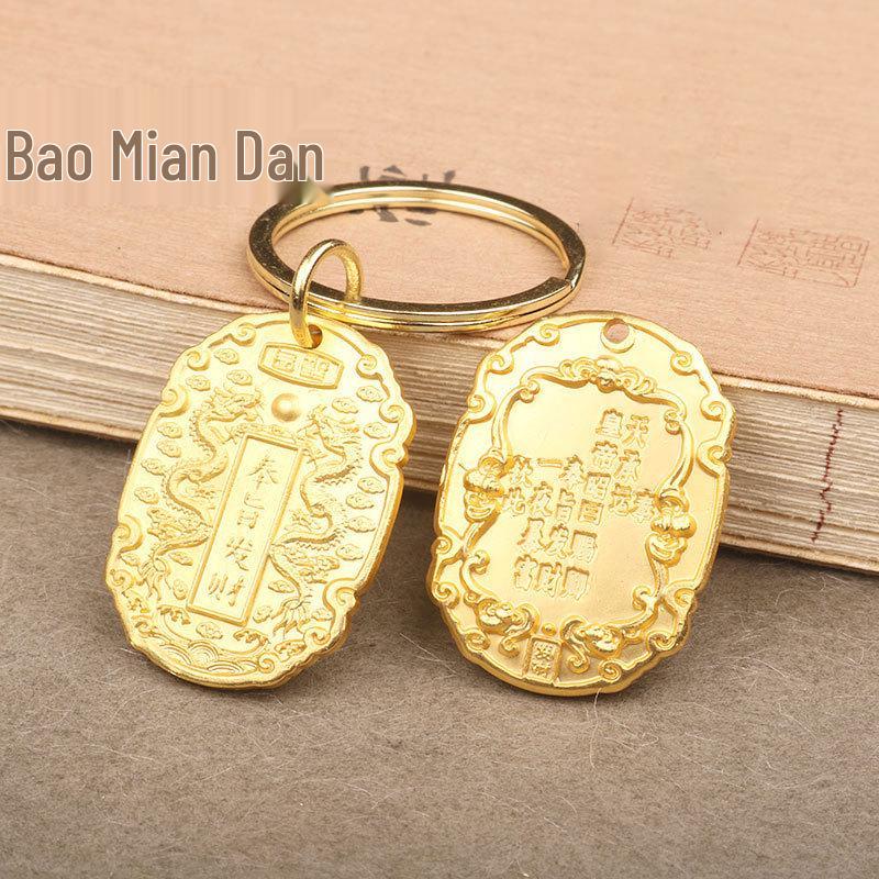 

Императорский кулон-брелок с благословением Двойного Дракона: Высококачественный латунный шарм