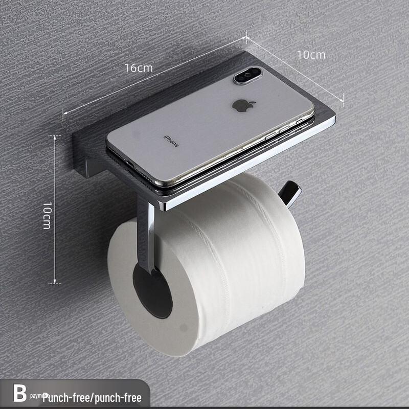 cmaos Punch-Free Bathroom Tissue & Phone Holder