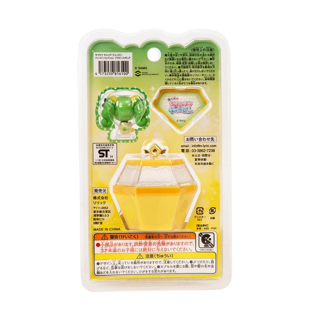 Lyric Sparkle Catch Tini Anstecknadel-Sammlung Fuwapin, ab 3 Jahren