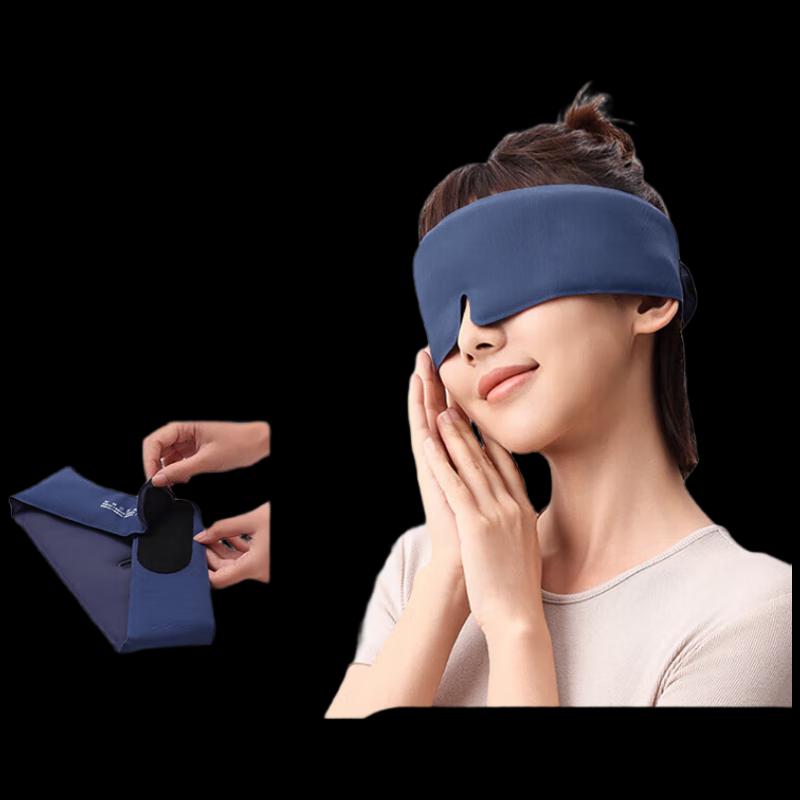 Adjustable Contoured Sleep Eye Mask