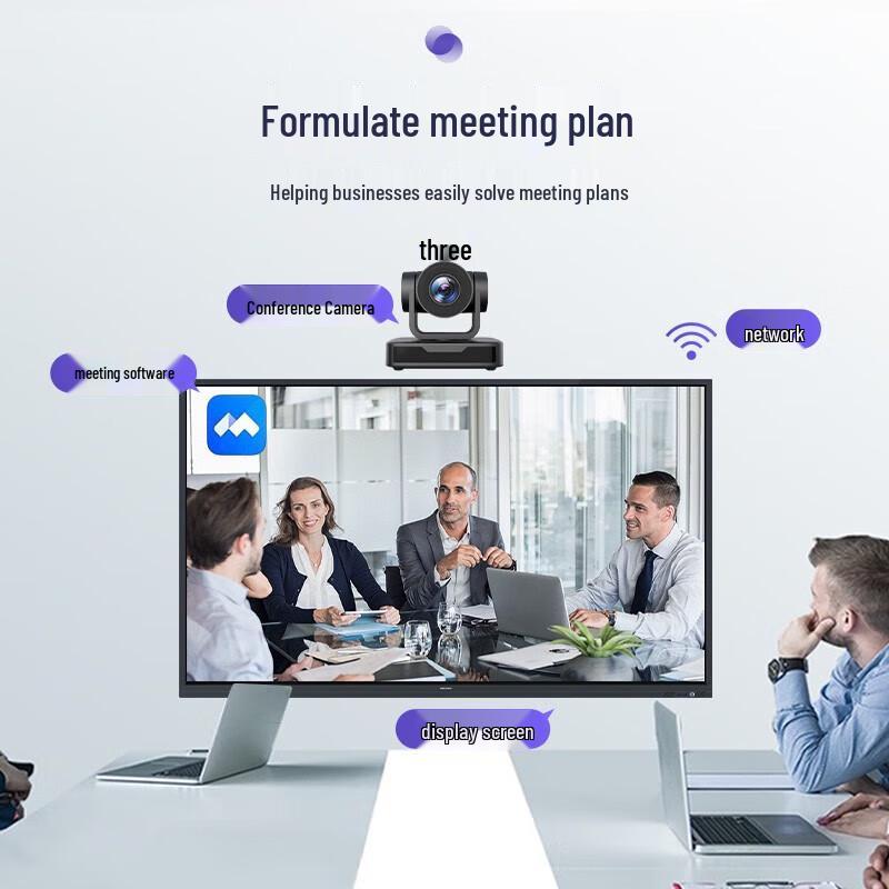 Hikvision HD Video Conference Camera 10x Optical Zoom (CN version)