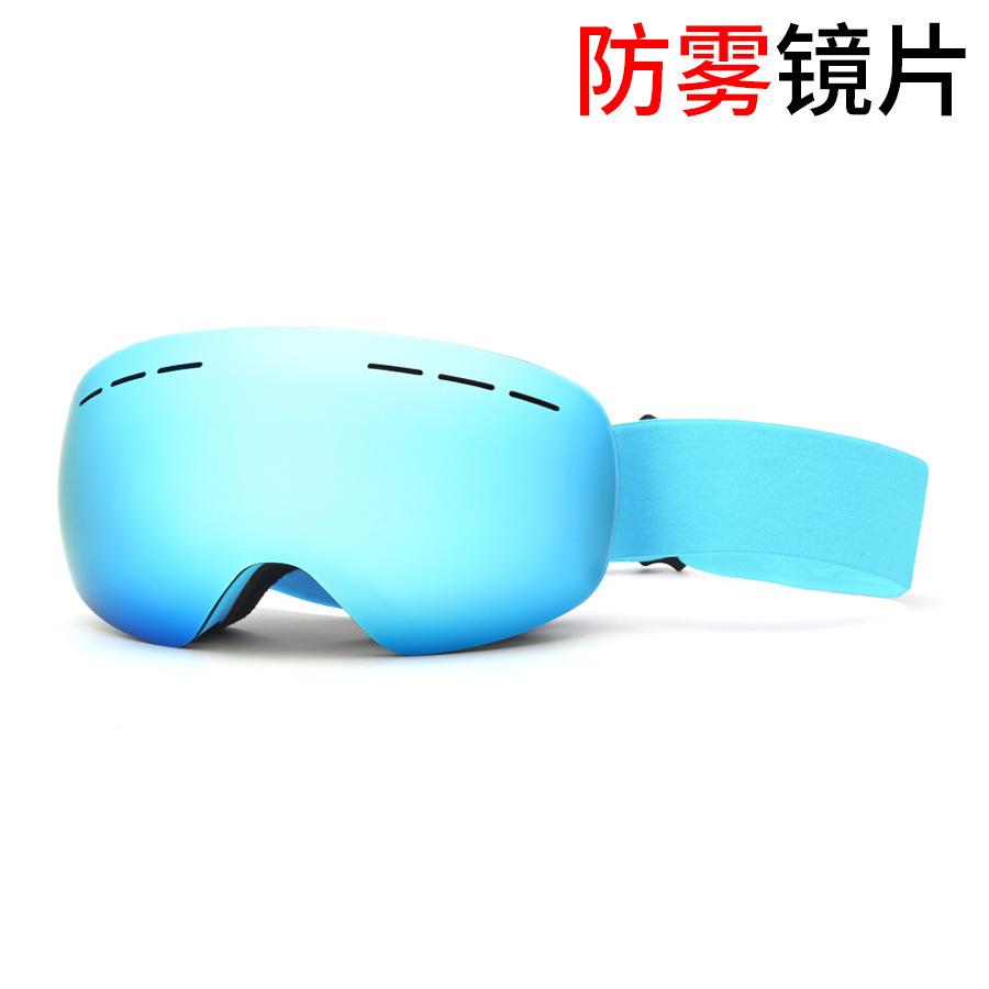 Anti-fog Ski Goggles, Snow Equipment, Protective Eyewear for Men and Women, Spherical Prescription Ski Goggles for Mountaineering