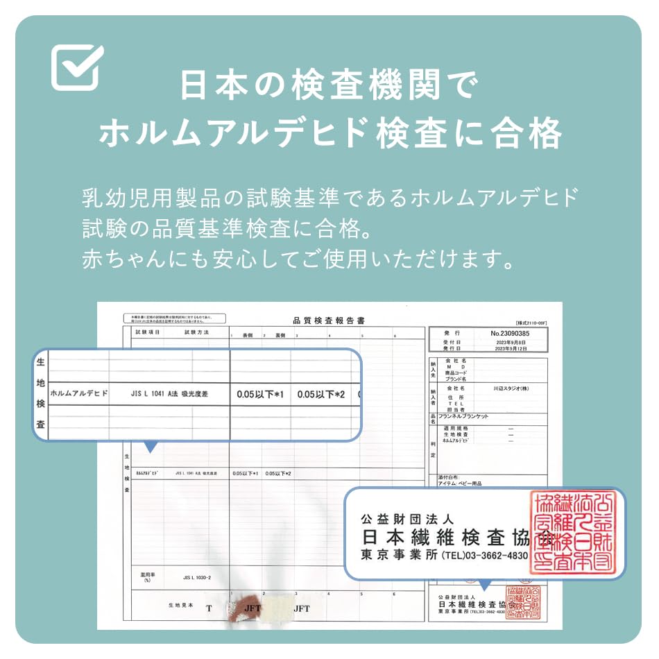 Hugmuu Flannel Gauze Baby 3 Prevents Colds While Cute White x Gold Blanket, Sizes, Warm, Sleeping, (80x120cm, Star)