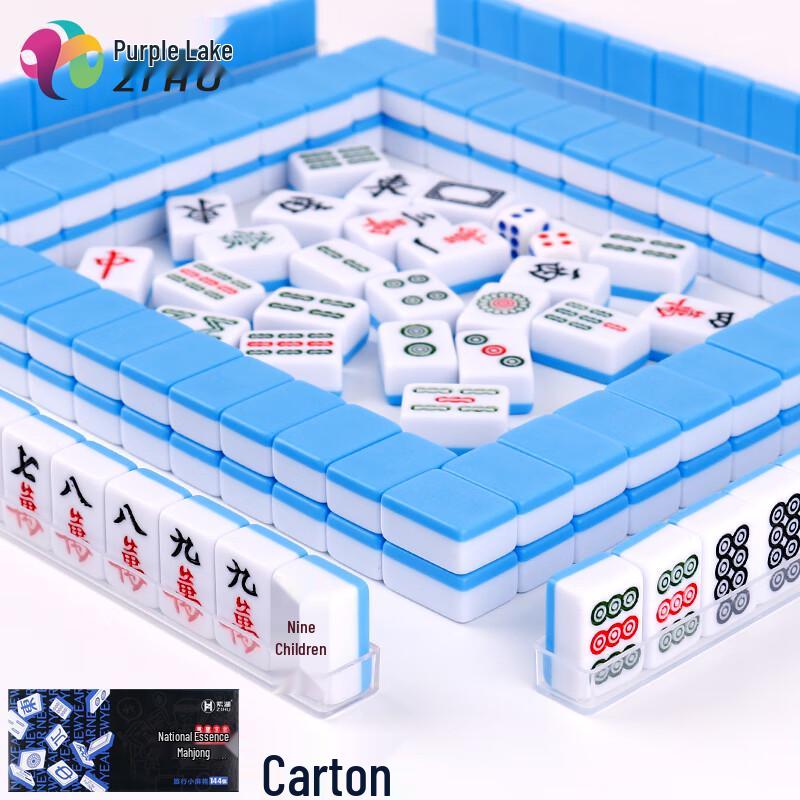 ZiHu Portable Mini Mahjong Set