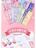 Guka Gura Card Toy Set - Uka Buka Collection