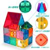 64-Piece Magnetic Building Blocks, Magnetic Toy, Educational Toy, Ages 3, 4, 5, 6, 7, 8, 9, 10, Boys and Girls, Birthday Gift, School Entrance Gift