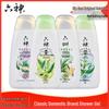 Liushen Green Tea Cool Refreshing Shower Gel 450g