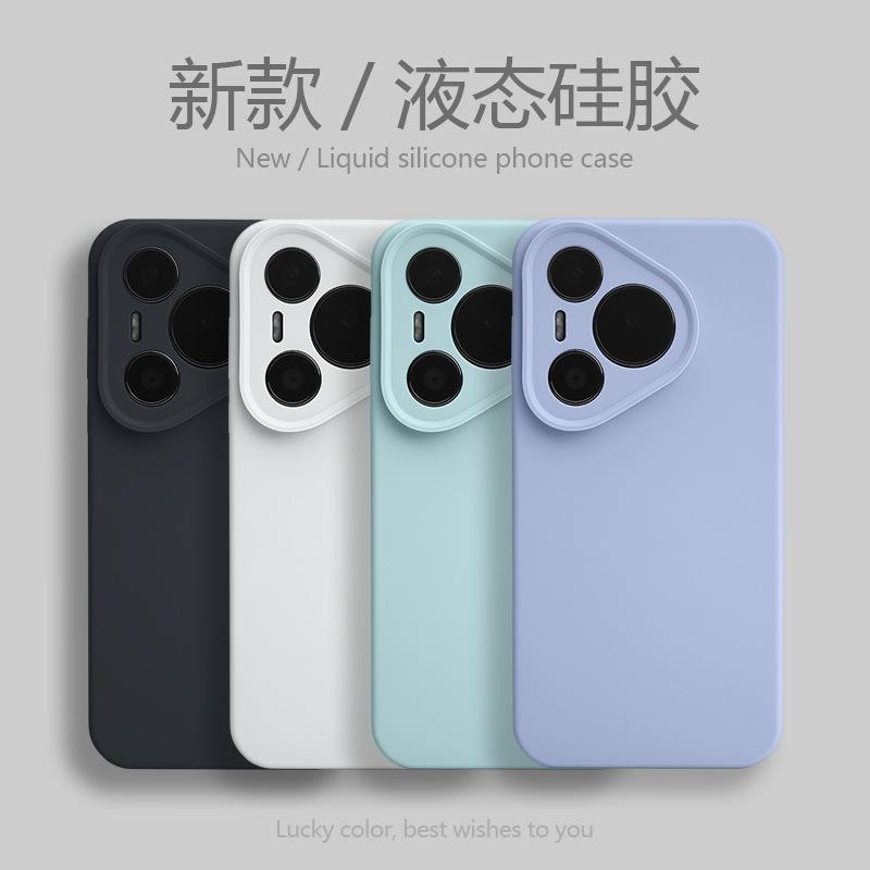 Applicable to Huawei Pura70 liquid silicone mobile phone case mate60pro solid color advanced skin-friendly anti-drop protective case