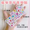 2 Pieces of Mini Heart Diamond Sticker Plum Blossom Star Color Acrylic Flower Sticker Make-up Eye Patch Children
