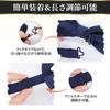 [Segarty] Necktie, Bow Tie & Pocket Square Set, Navy Blue, 11.56cm (One-touch), 23x23cm (Two-piece Set), Suitable for Adults, Formal Wear, Men's &