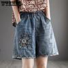 Denim Shorts Women's Summer High Waist Loose Shorts Embroidered Breathable Wide Leg Pants