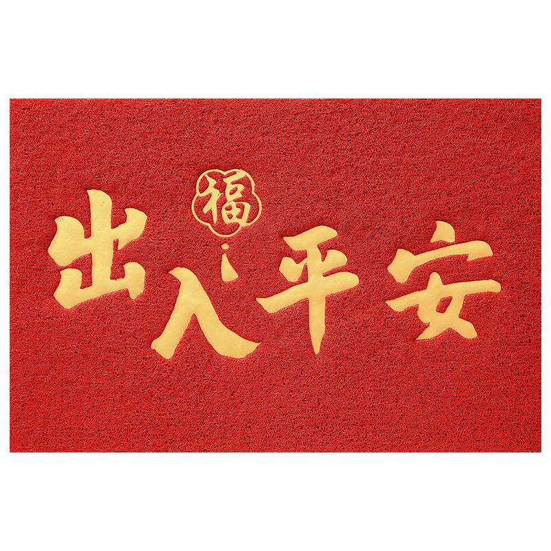 DeXi Safe Entry Non-Slip Entrance Door Mat 60x90cm