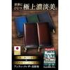 Tokyo Shitamachi Kobo Long Wallet Mens Genuine Leather Made Japan Hand-Dyed Gradient Slim Large Capacity Card Storage Round Zipper Brown