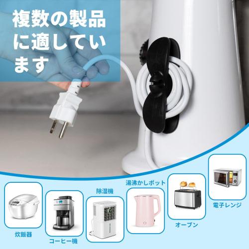 Mxclimate Appliance Cord Holders, 6-Pack Silicone Kitchen Appliance Wire Winders, Power Cord Storage, Cable Holders for Coffee Machines, Pressure Cook