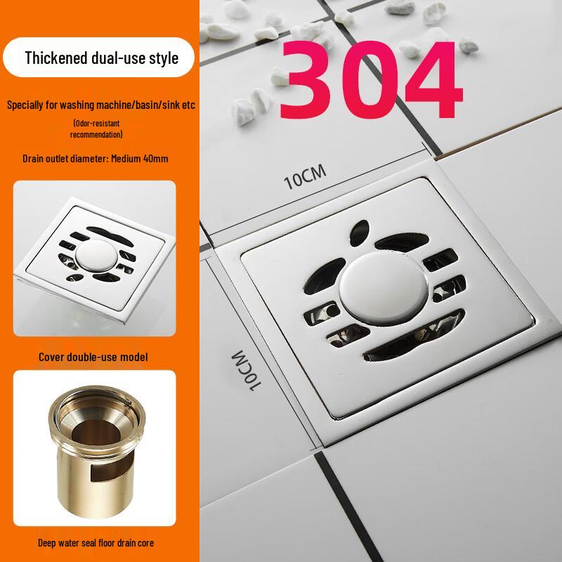 Wutuo Stainless Steel Thickened Floor Drain