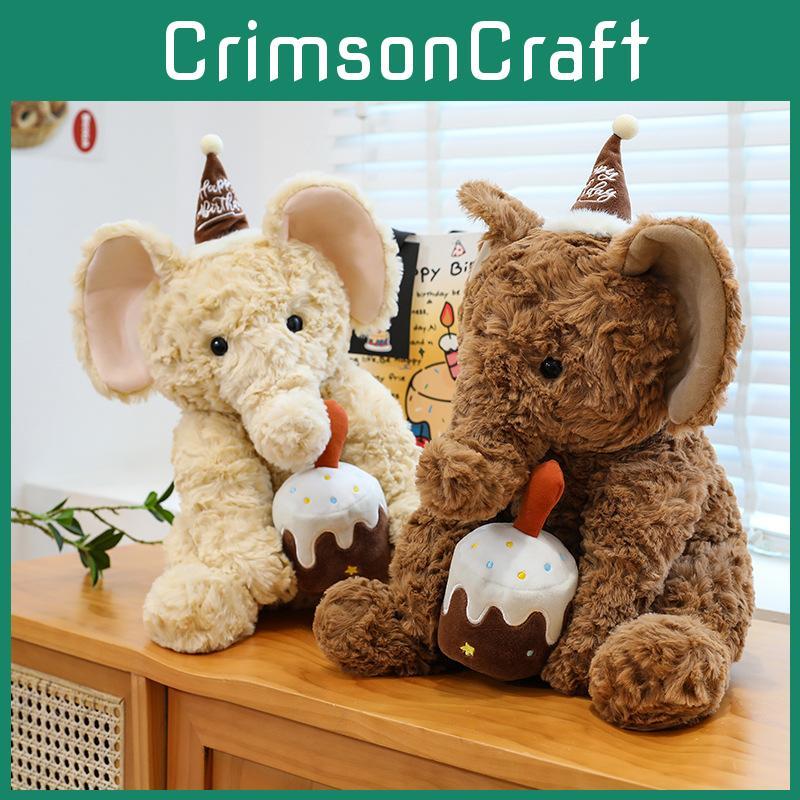 Plush Elephant Toy For Kids Birthday Party Decorations And Gifts