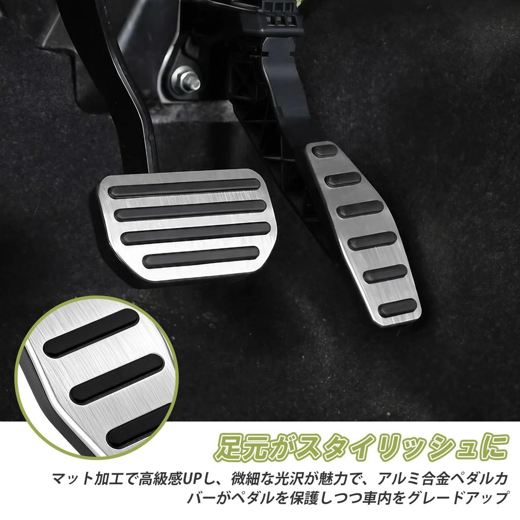 Koongloong Pedal Covers for Suzuki Jimny Jimny Sierra and Jimny Nomad JC74W Automatic Aluminum Pedal Accelerator Pedal Brake Set JB64W, JB74W, (AT