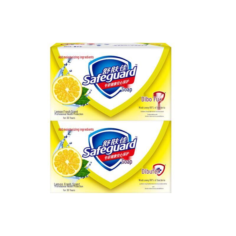 Safeguard Aloe Vera Antibacterial Hand Wash & Lemon Soap Set