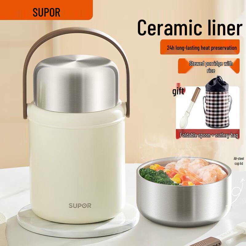 Supor 316 Stainless Steel Vacuum Insulated Thermal Food Jar