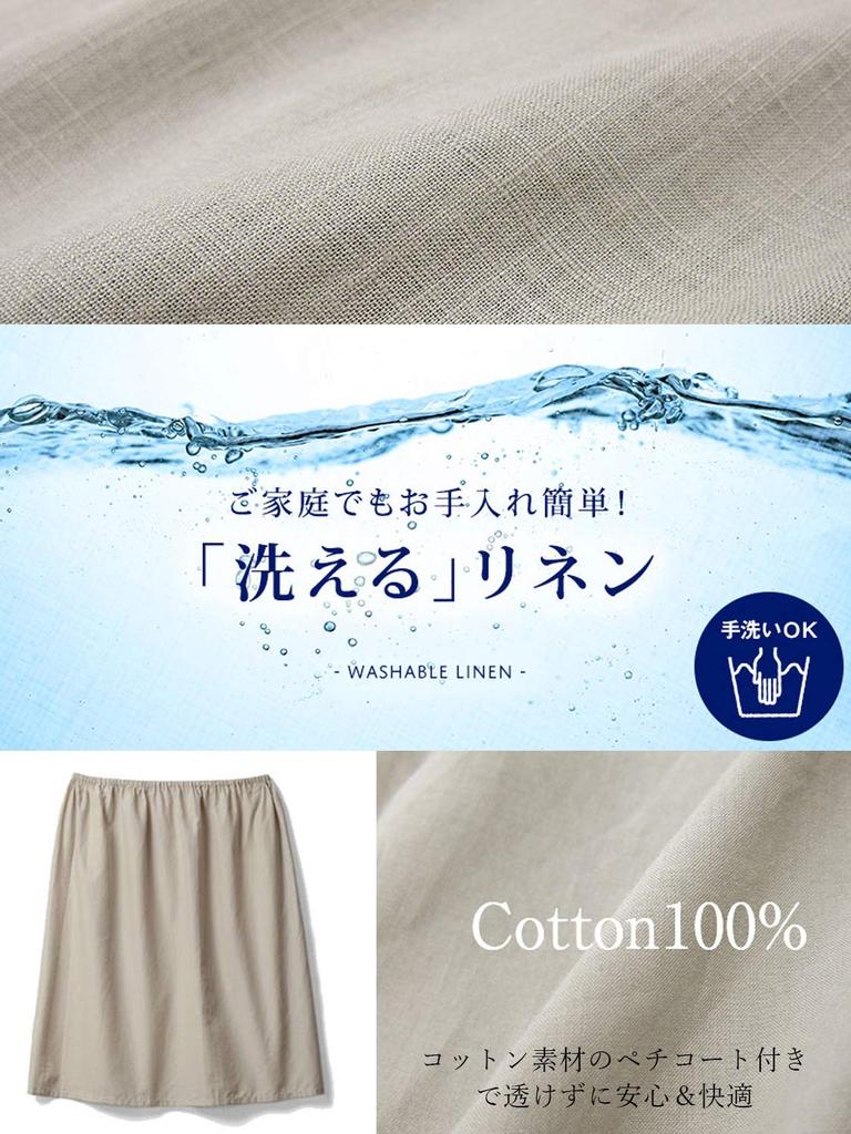 Sweet Mommy Maternity Dress Nursing Clothes Washable Linen Nursing Layer Petticoat 3 Piece Set M Khaki