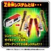 Plarail Shinkansen Transformier Roboter Shinkalion Z Zyliner E259 Nex
