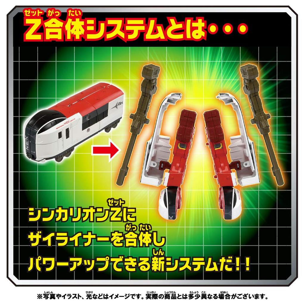 Plarail Shinkansen Transformier Roboter Shinkalion Z Zyliner E259 Nex