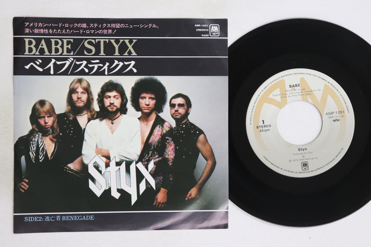 

7inch Record STYX Babe Renegade AMP1051 AM 1979 Japan Rock Used