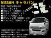 TORIBIO LED Room Lamp Set for NV350 GX Caravan Specially Designed for SMD 5050 Chip White Room Set (E26 Series), CARAVAN, Ultra-Bright 177-Piece