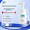 Kebangda Salicylic Acid & Amino Acid Cleansing Mousse