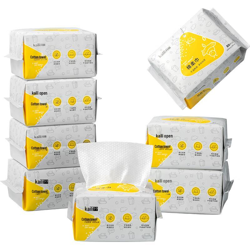 Kaili Baby Soft Dry & Wet Disposable Towels