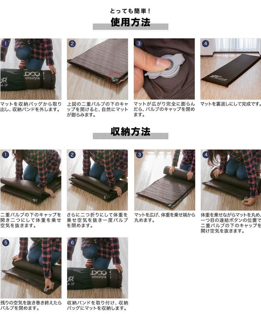 FIELDOOR Car Sleeping Mat 5cm Thick Automatic Inflating Mattress Connectable High Density Urethane Foam Large Valve Air Mat Inflatable Camping Outdoor