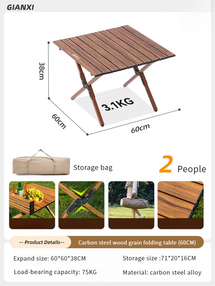 GIANXI Folding Table Camping Strong Bearing 2-6People Wood Grain Design Table Outdoor Portable Barbecue Carbon Steel Table Set