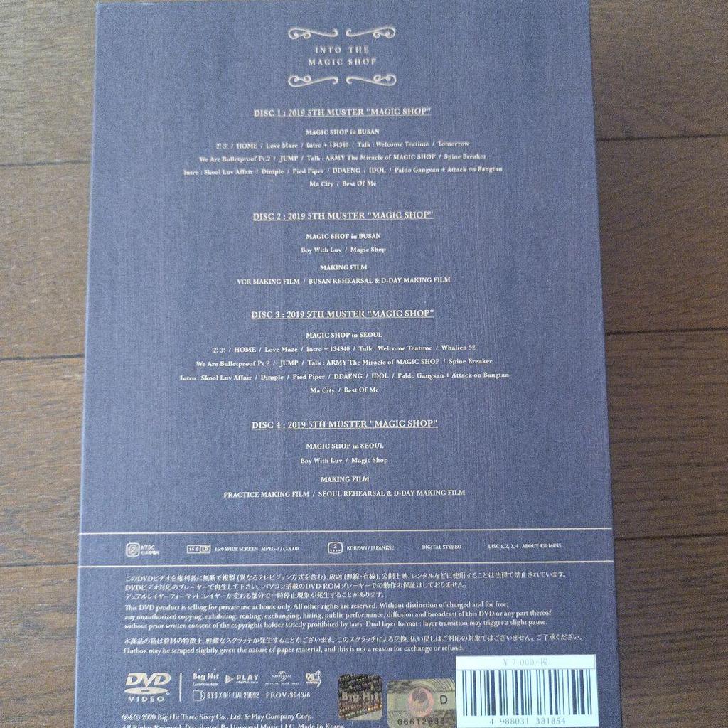 [USED] BTS MAGICSHOP Live DVD